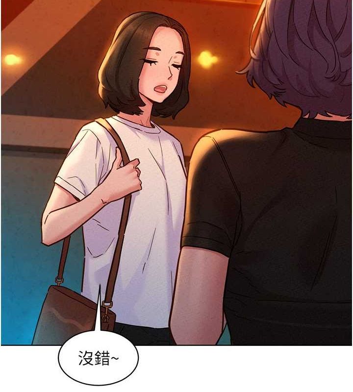 5P - 友情万睡