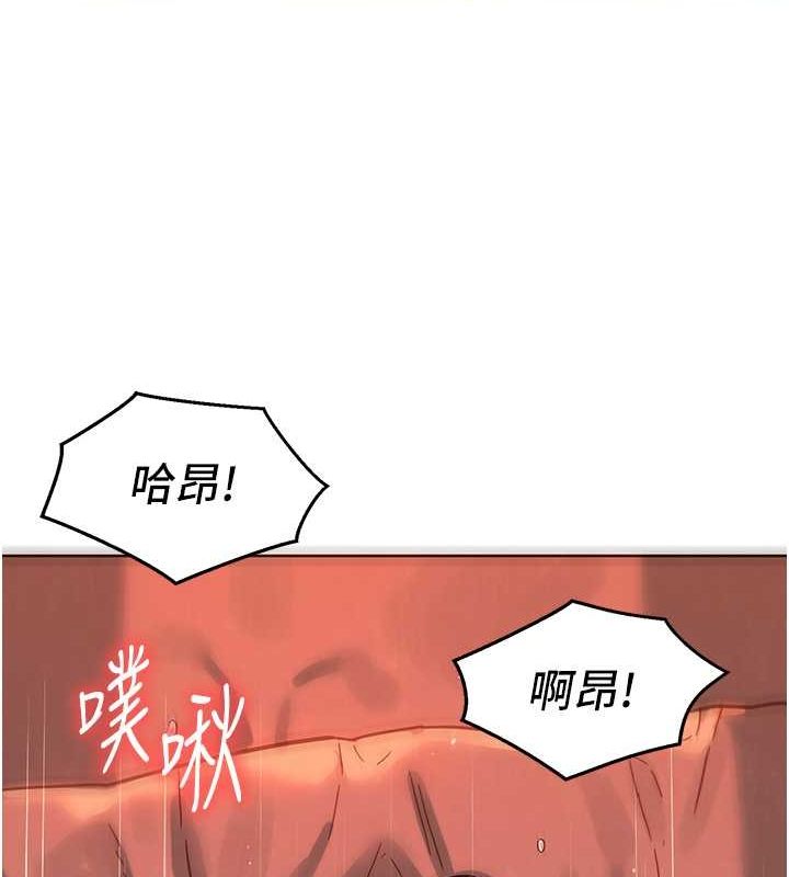 57P - 友情万睡