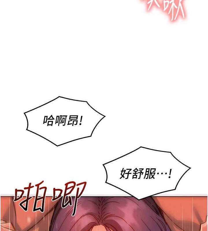 60P - 友情万睡