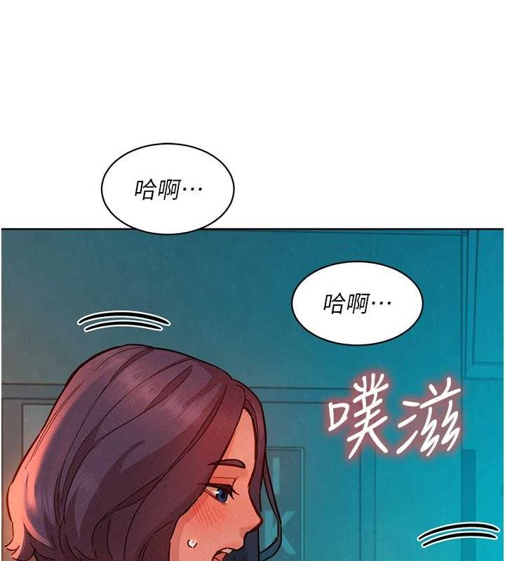 66P - 友情万睡