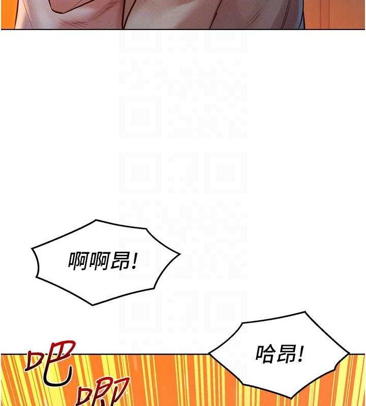 70P - 友情万睡