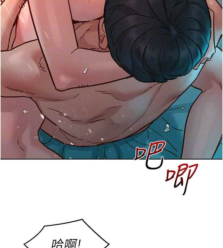 72P - 友情万睡