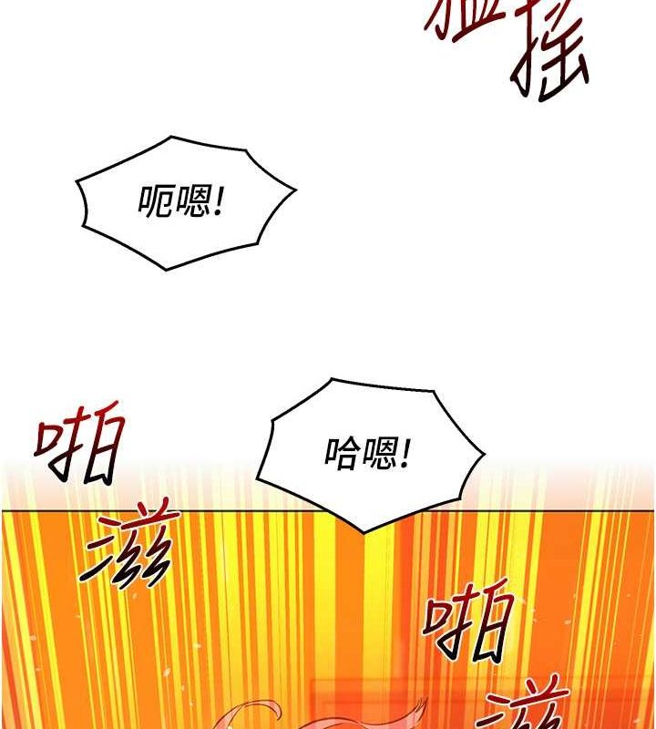 75P - 友情万睡