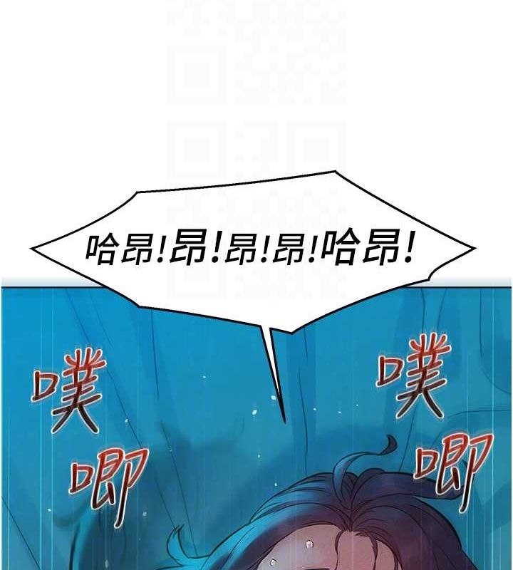 85P - 友情万睡