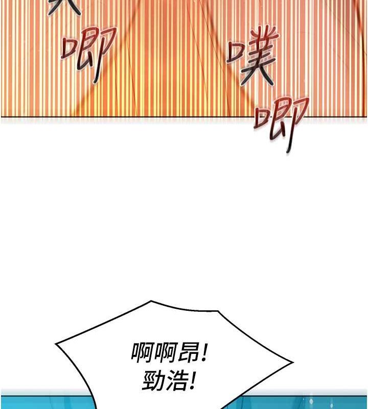 88P - 友情万睡