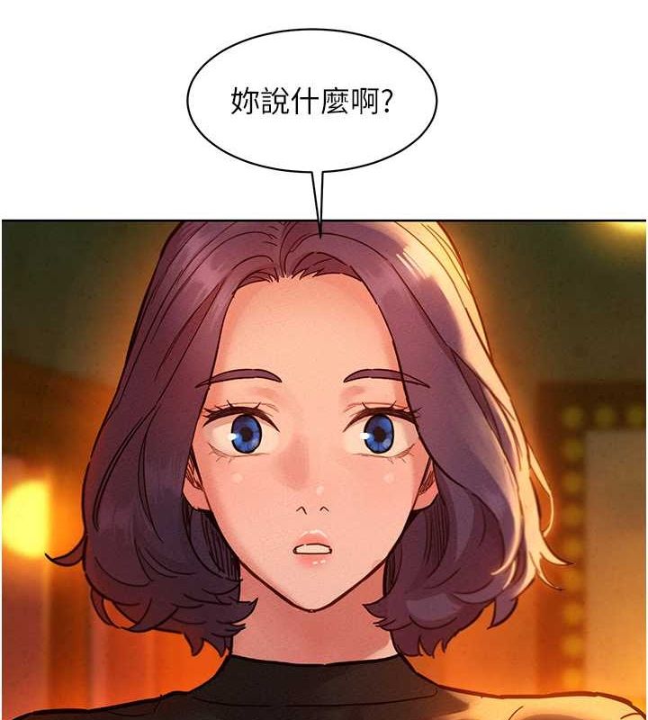 8P - 友情万睡