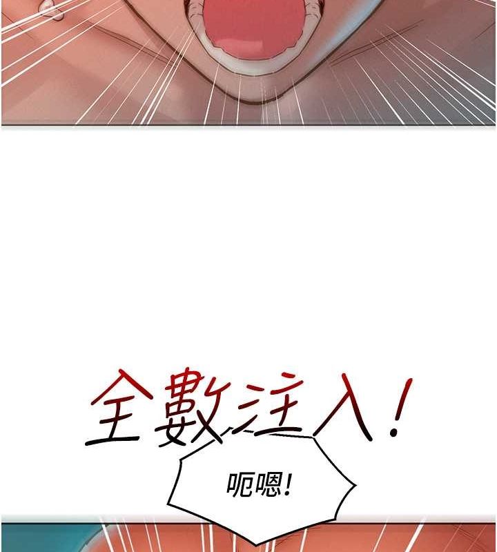 92P - 友情万睡