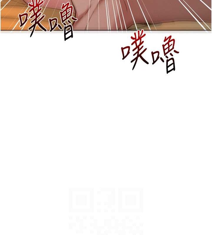 94P - 友情万睡