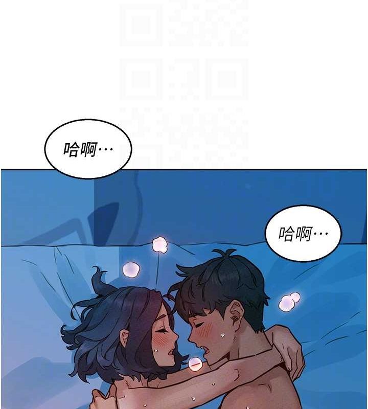 95P - 友情万睡