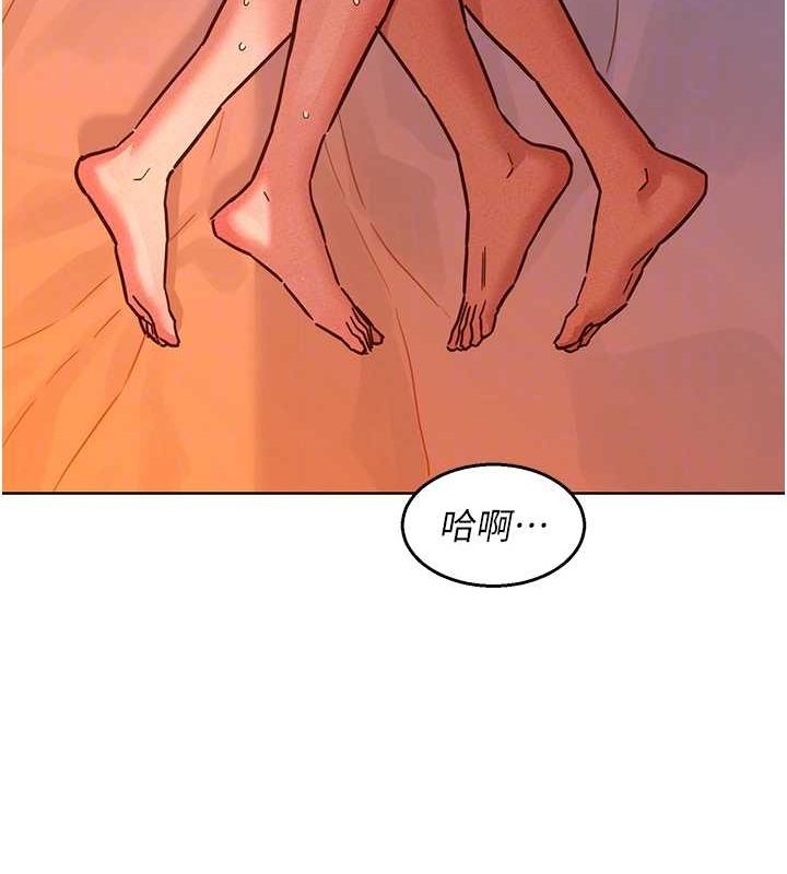 97P - 友情万睡
