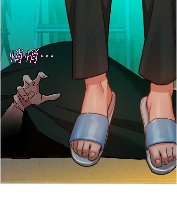 23P - 友情万睡