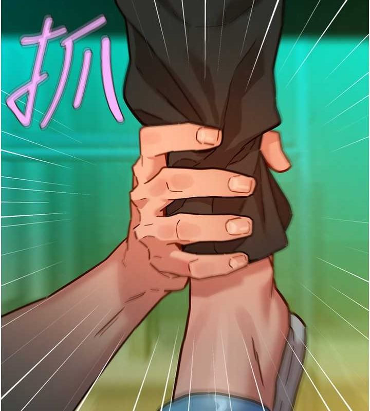 25P - 友情万睡