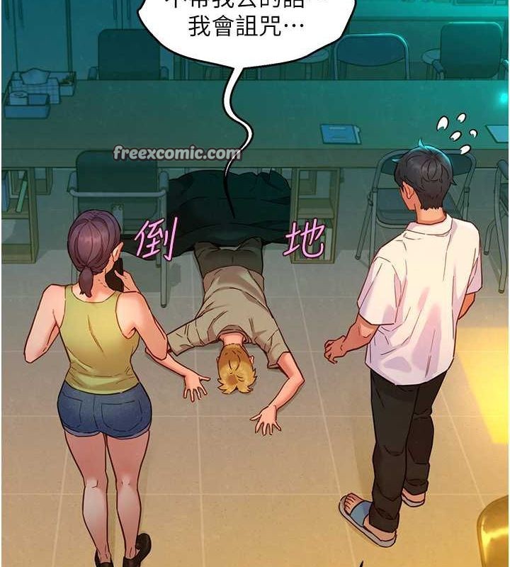 32P - 友情万睡