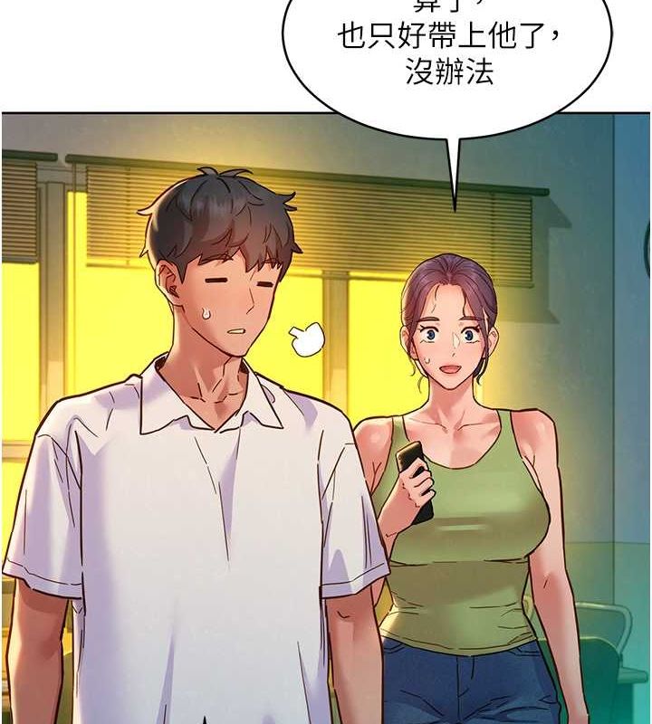 34P - 友情万睡