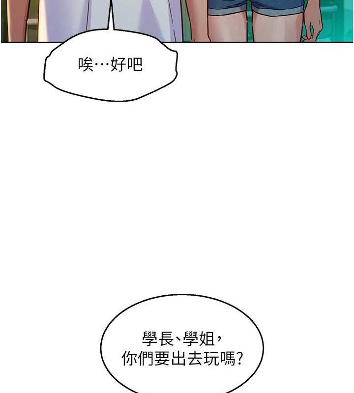 35P - 友情万睡
