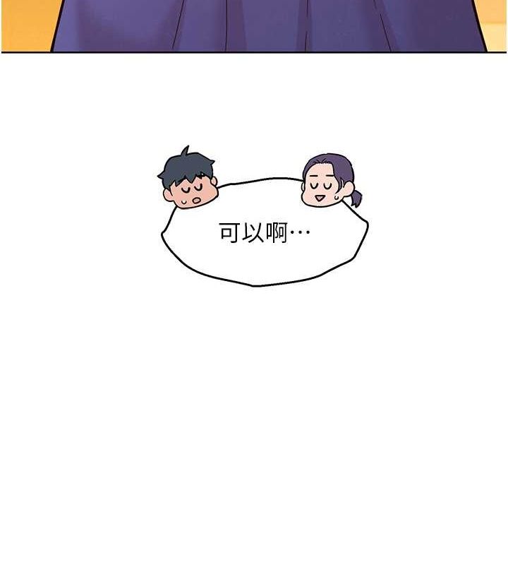 40P - 友情万睡