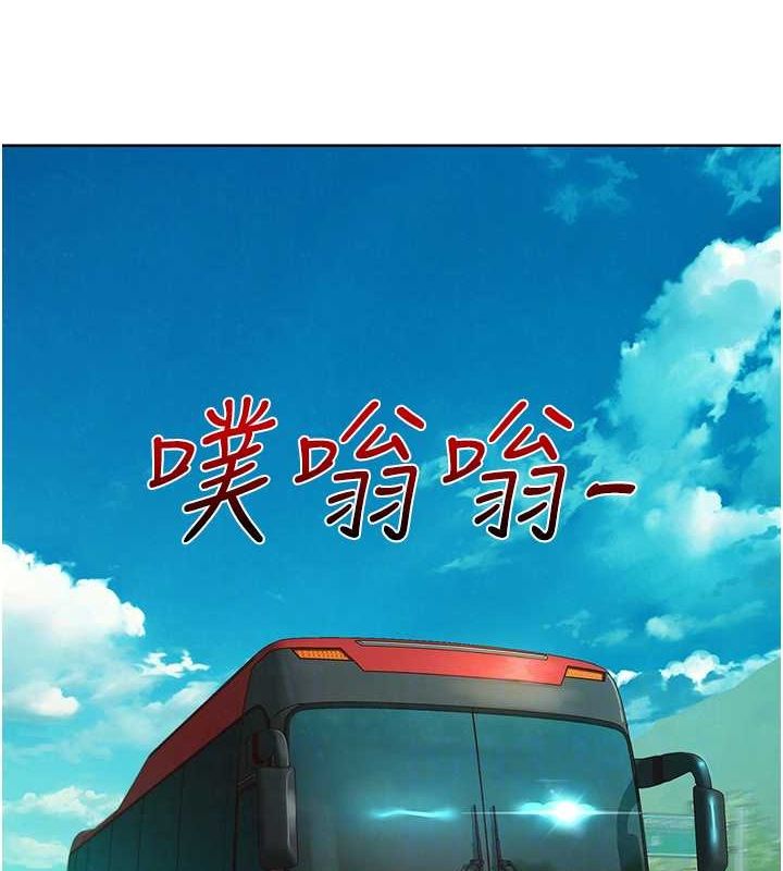 41P - 友情万睡