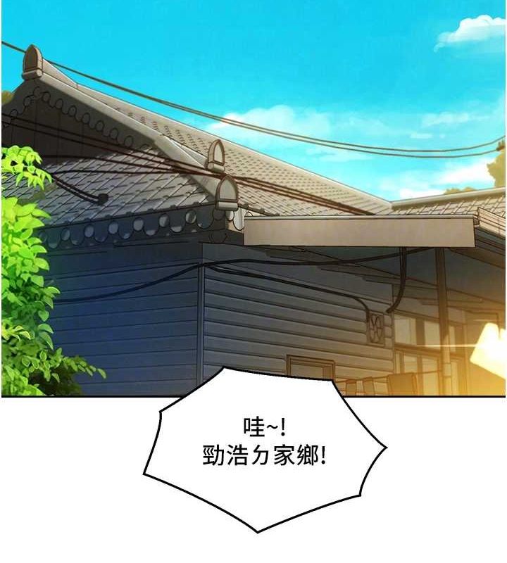 44P - 友情万睡