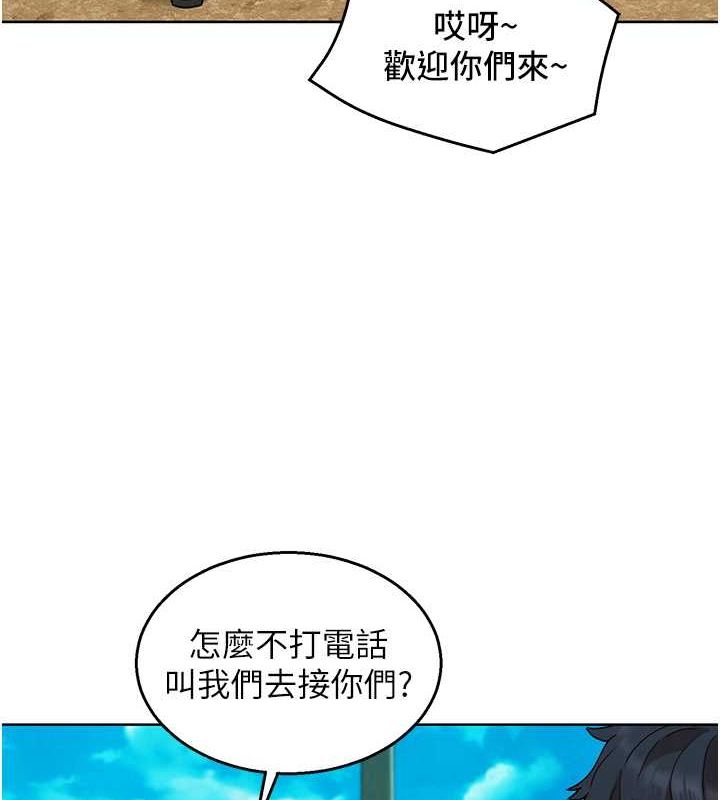 50P - 友情万睡