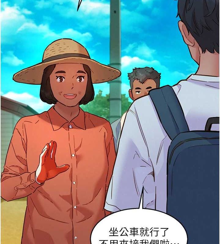 51P - 友情万睡