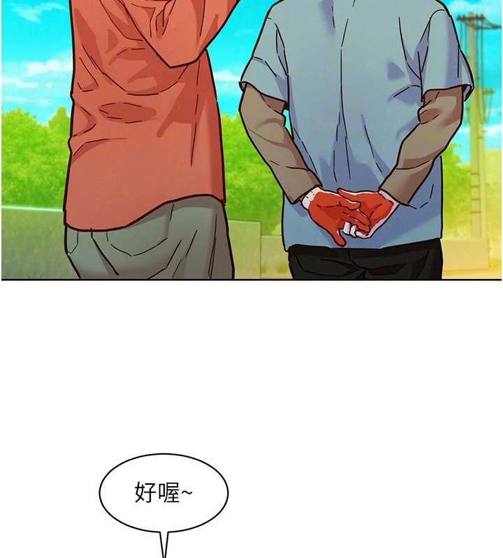 57P - 友情万睡