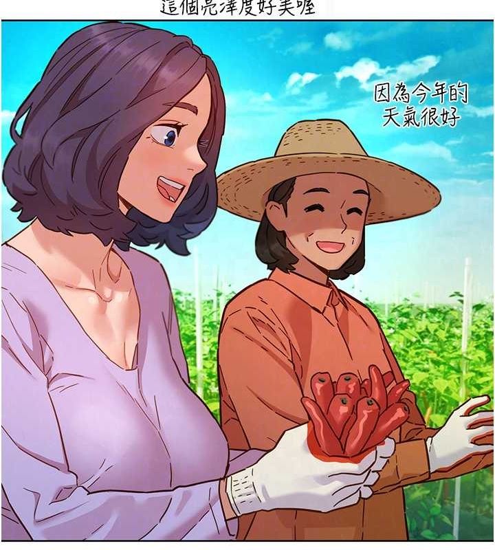 67P - 友情万睡