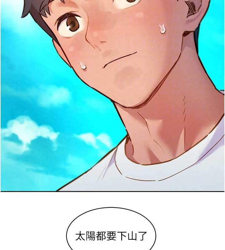 72P - 友情万睡