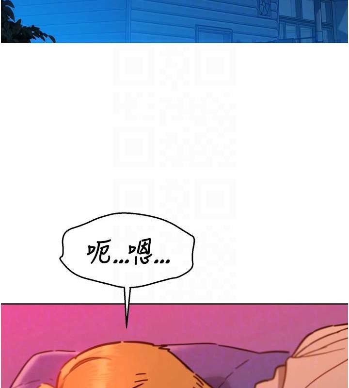 79P - 友情万睡