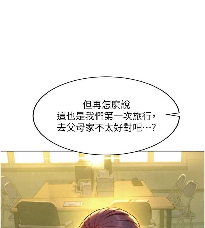 7P - 友情万睡