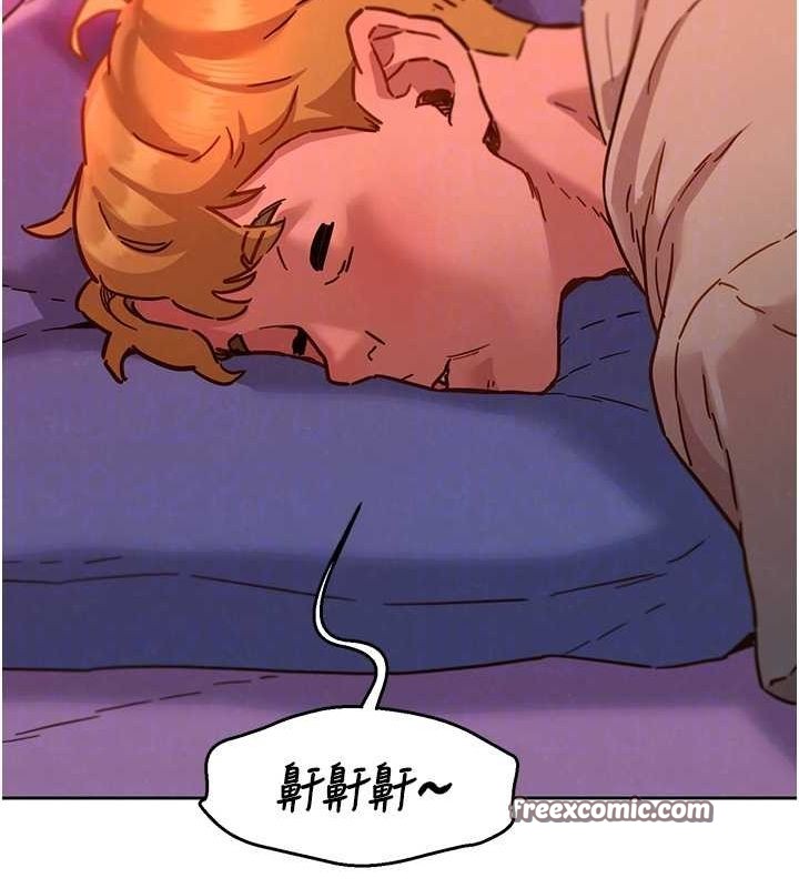 80P - 友情万睡