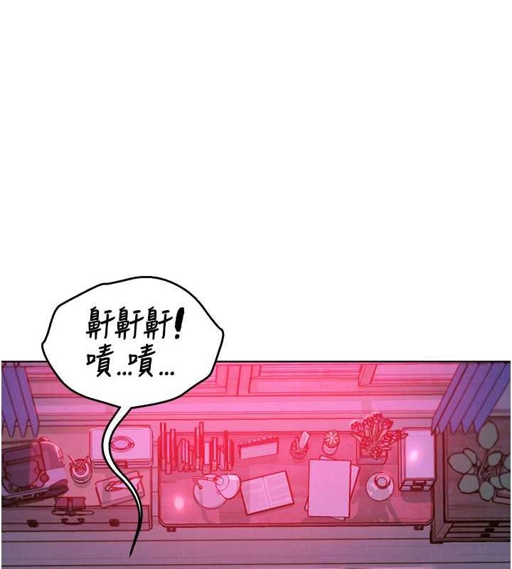 81P - 友情万睡