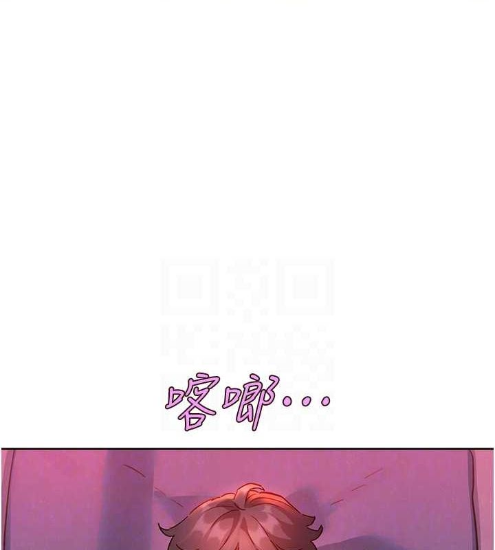83P - 友情万睡
