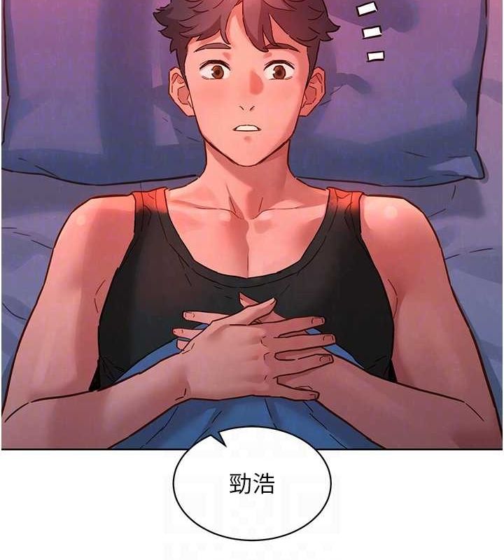 84P - 友情万睡