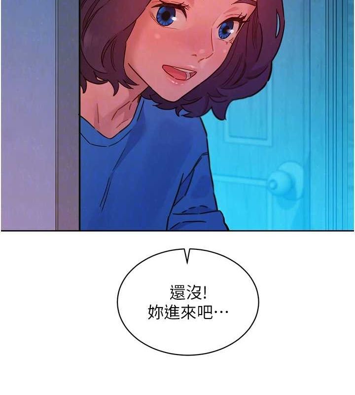 86P - 友情万睡