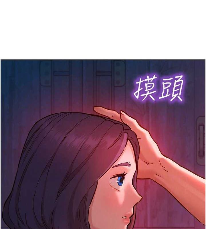 94P - 友情万睡