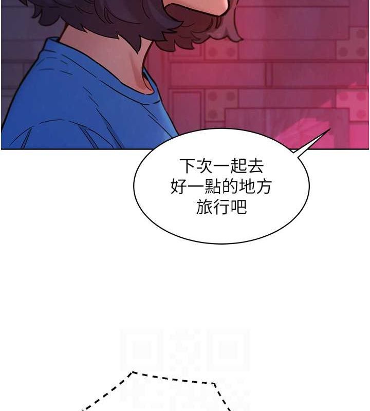 95P - 友情万睡