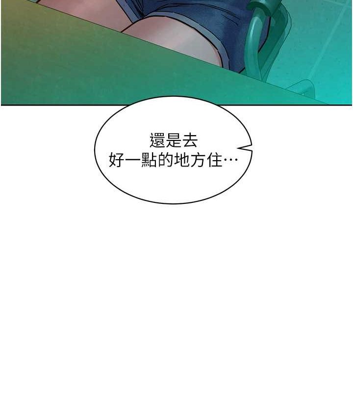 9P - 友情万睡