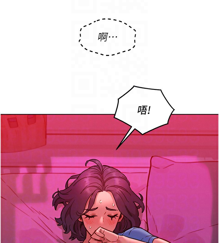103P - 友情万睡