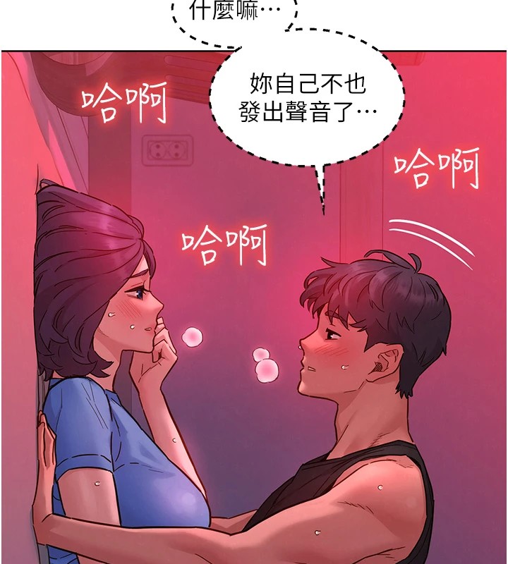 115P - 友情万睡