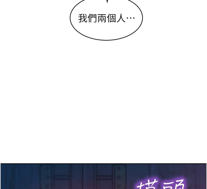 13P - 友情万睡