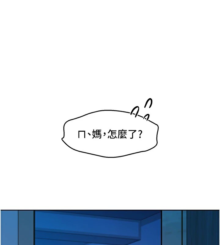 23P - 友情万睡