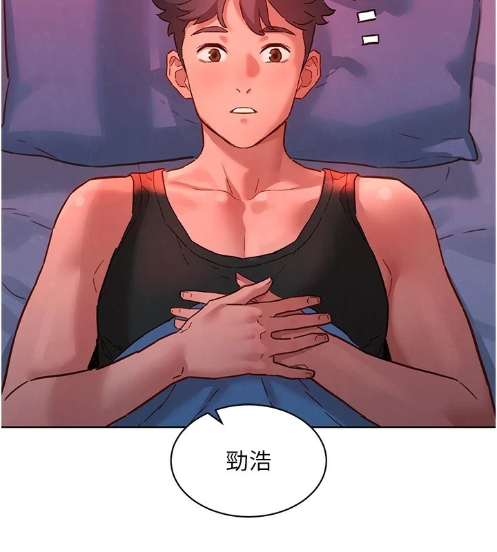 2P - 友情万睡