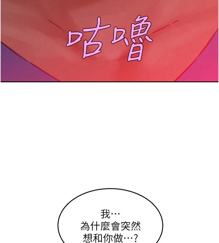 37P - 友情万睡