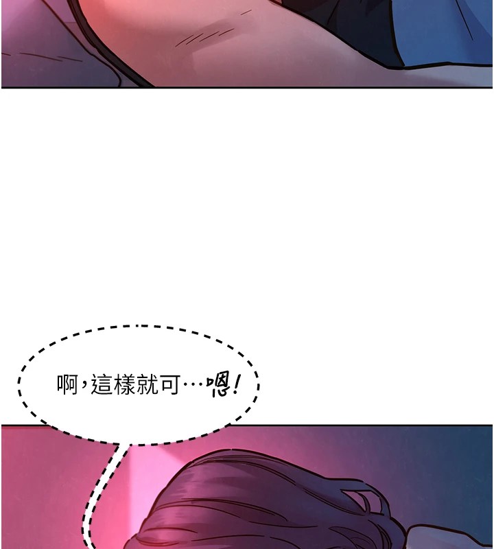 46P - 友情万睡