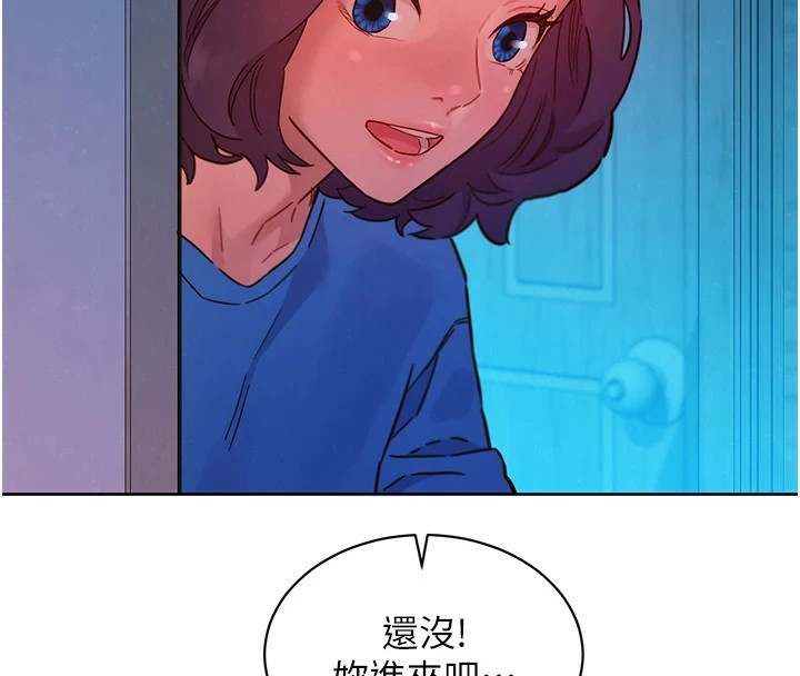 4P - 友情万睡