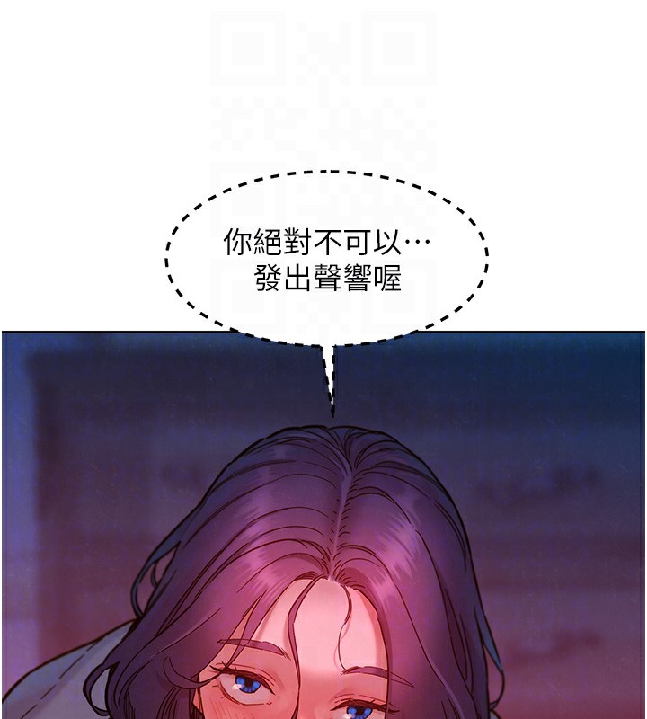 51P - 友情万睡