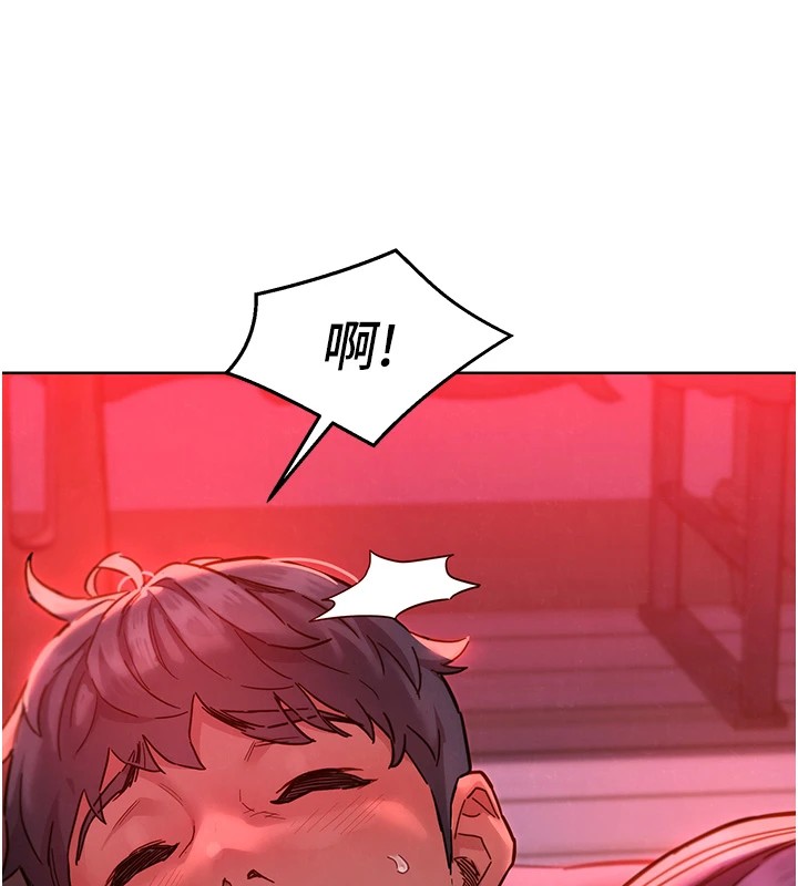 56P - 友情万睡
