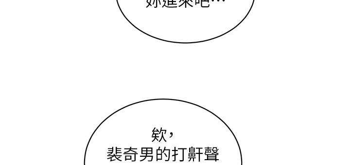 5P - 友情万睡