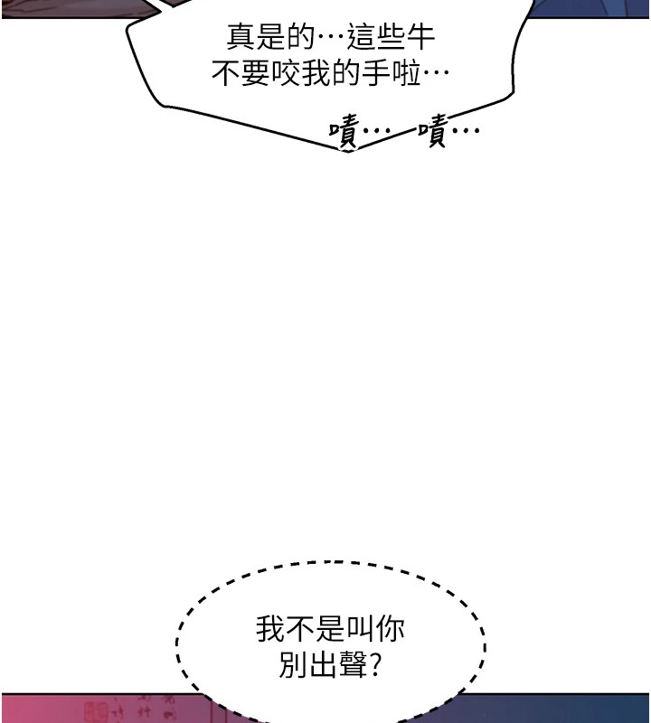60P - 友情万睡