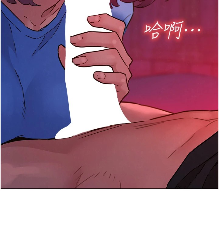 69P - 友情万睡